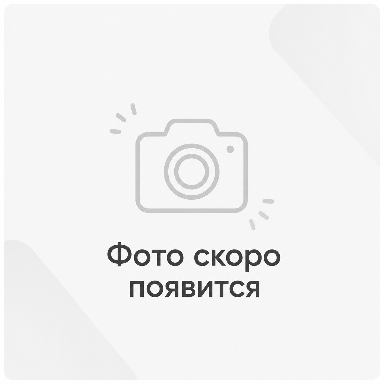 Топка Liseo Castiron LCI 7 GDF CL (двусторонняя)