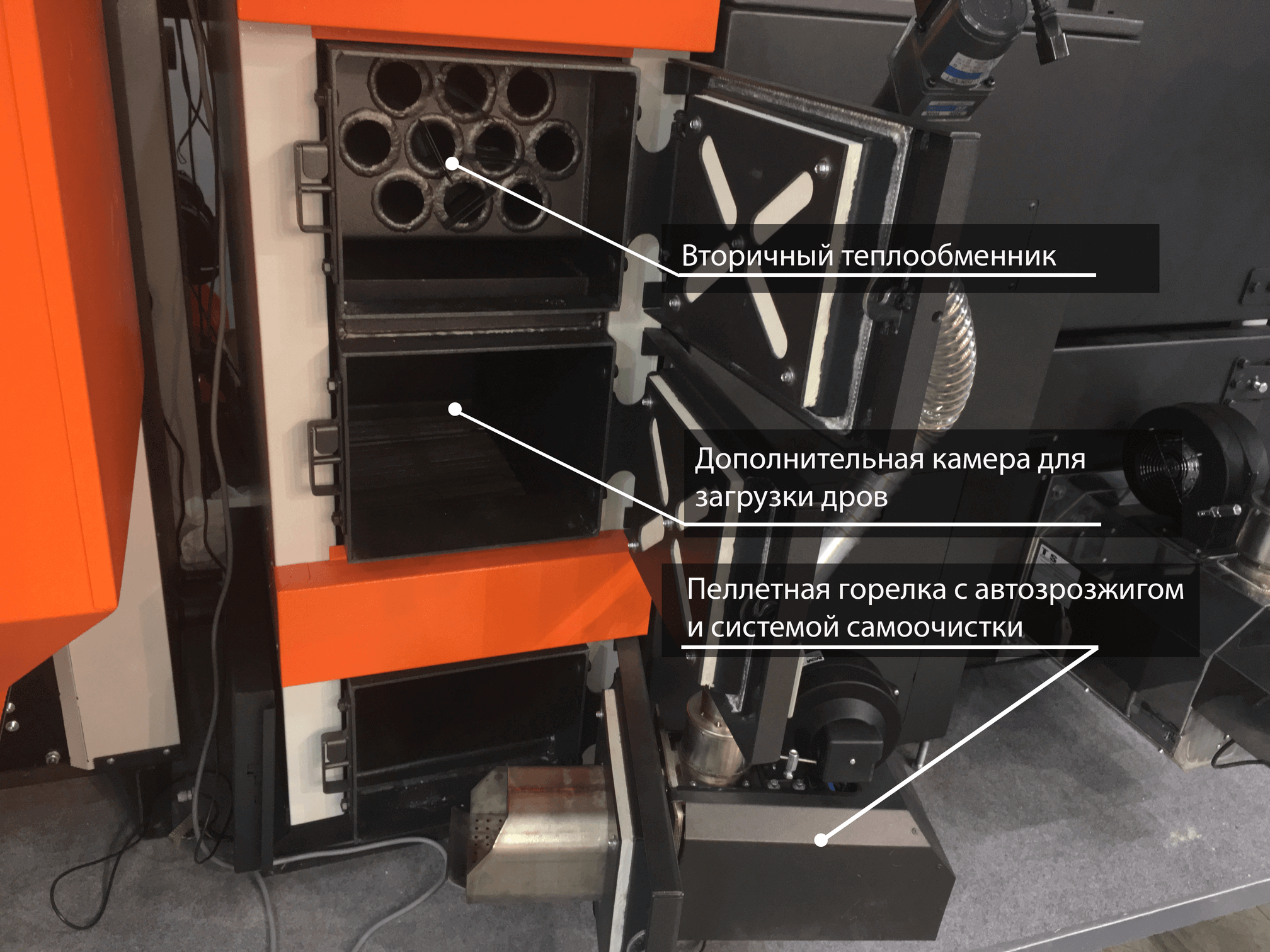 Твердотопливный котел TIS HARD DUO PELLET 300